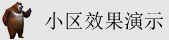 要日日本无马女人BB好日